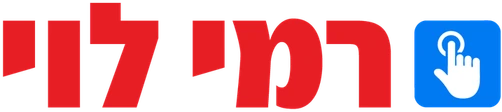 רמי לוי